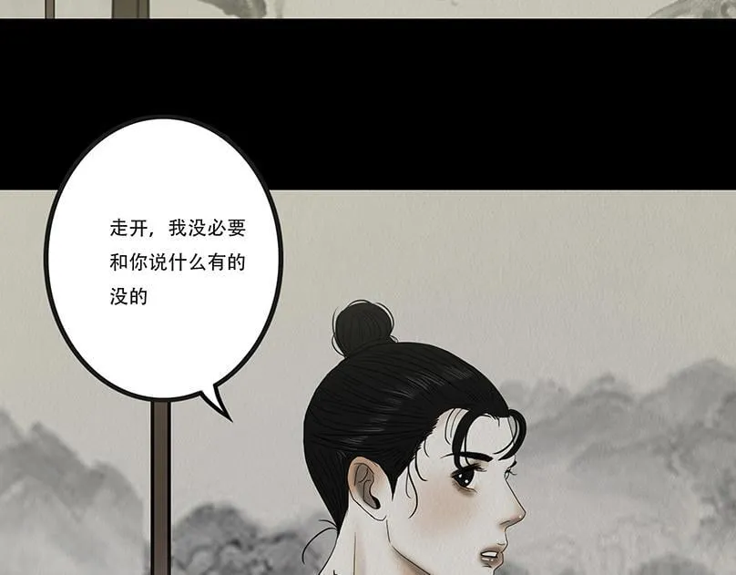 顺应所需 第27页