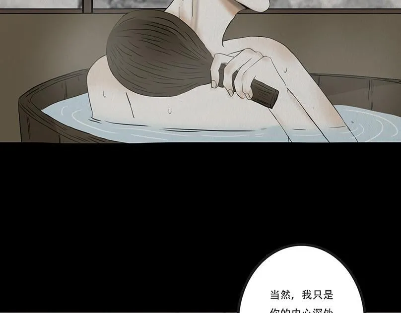 顺应所需 第28页