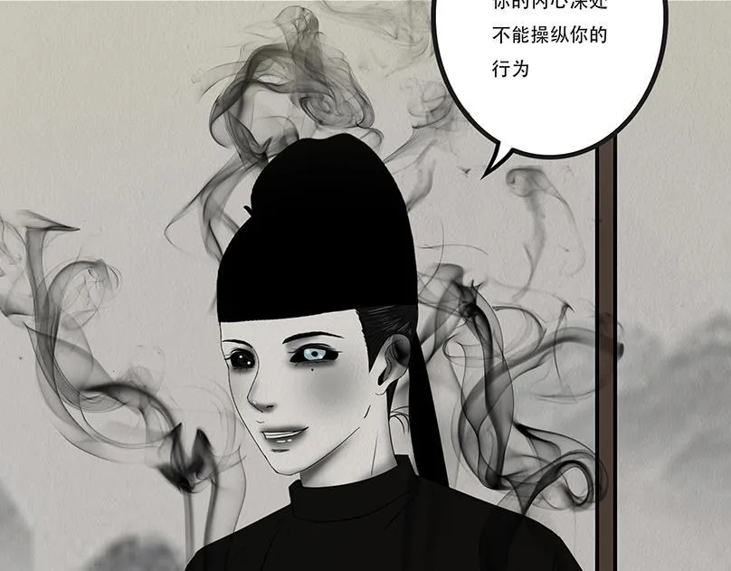 顺应所需 第29页