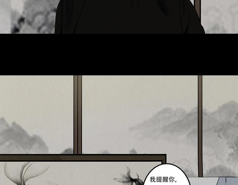 顺应所需 第30页
