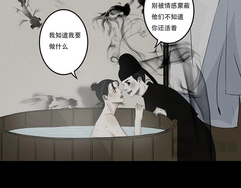顺应所需 第31页