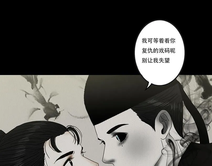 顺应所需 第32页