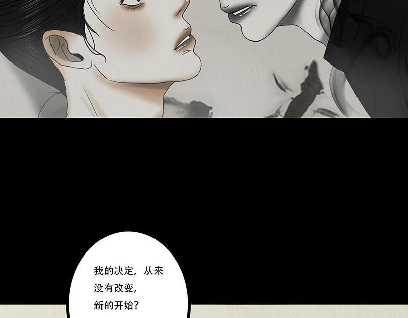 顺应所需 第33页