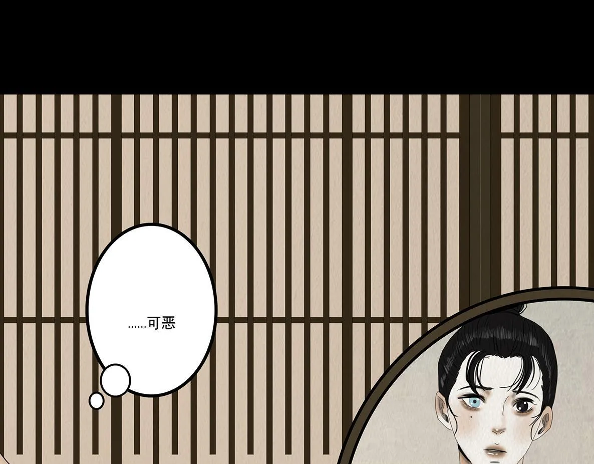 顺应所需 第36页