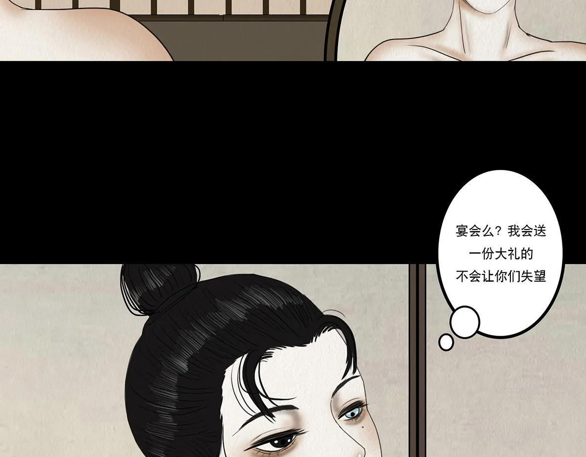 顺应所需 第37页