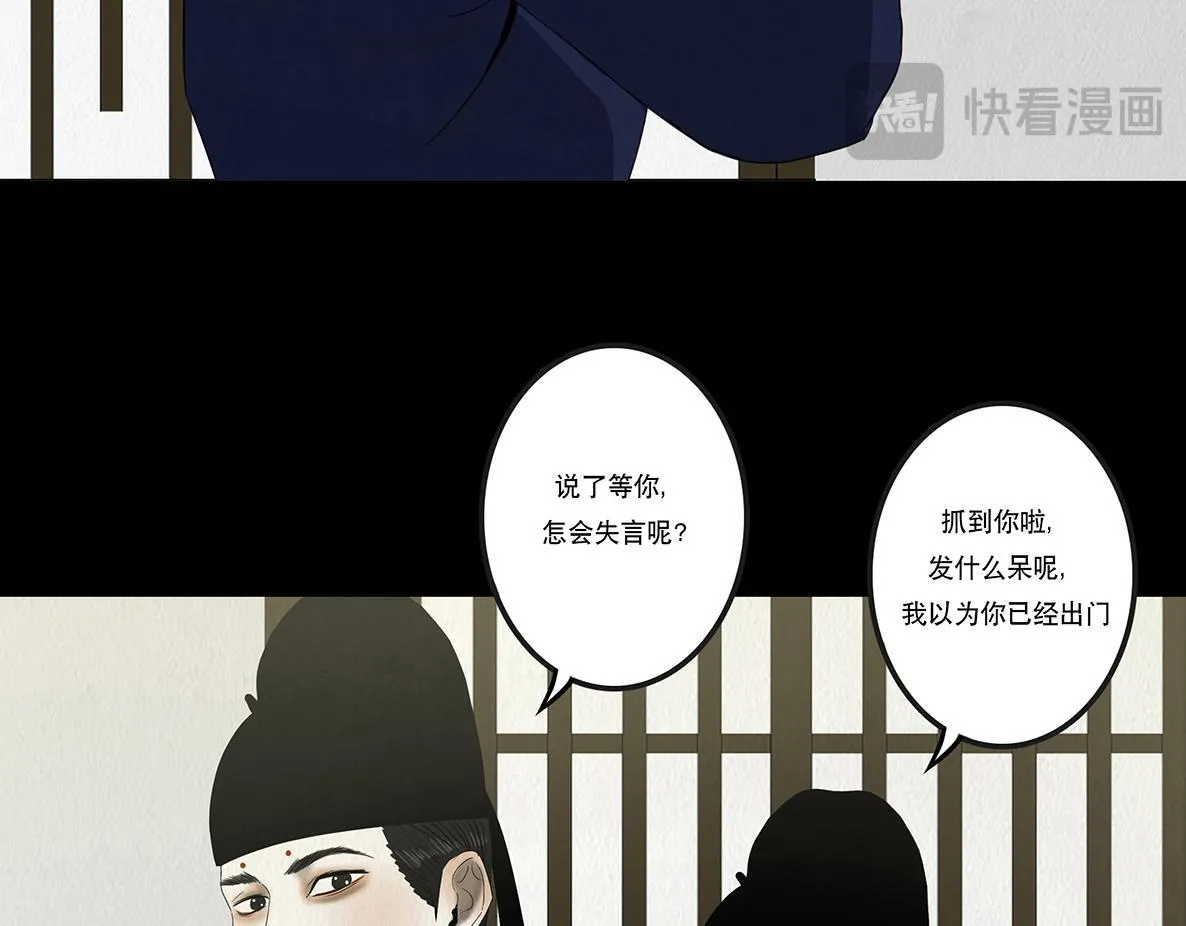 顺应所需 第41页