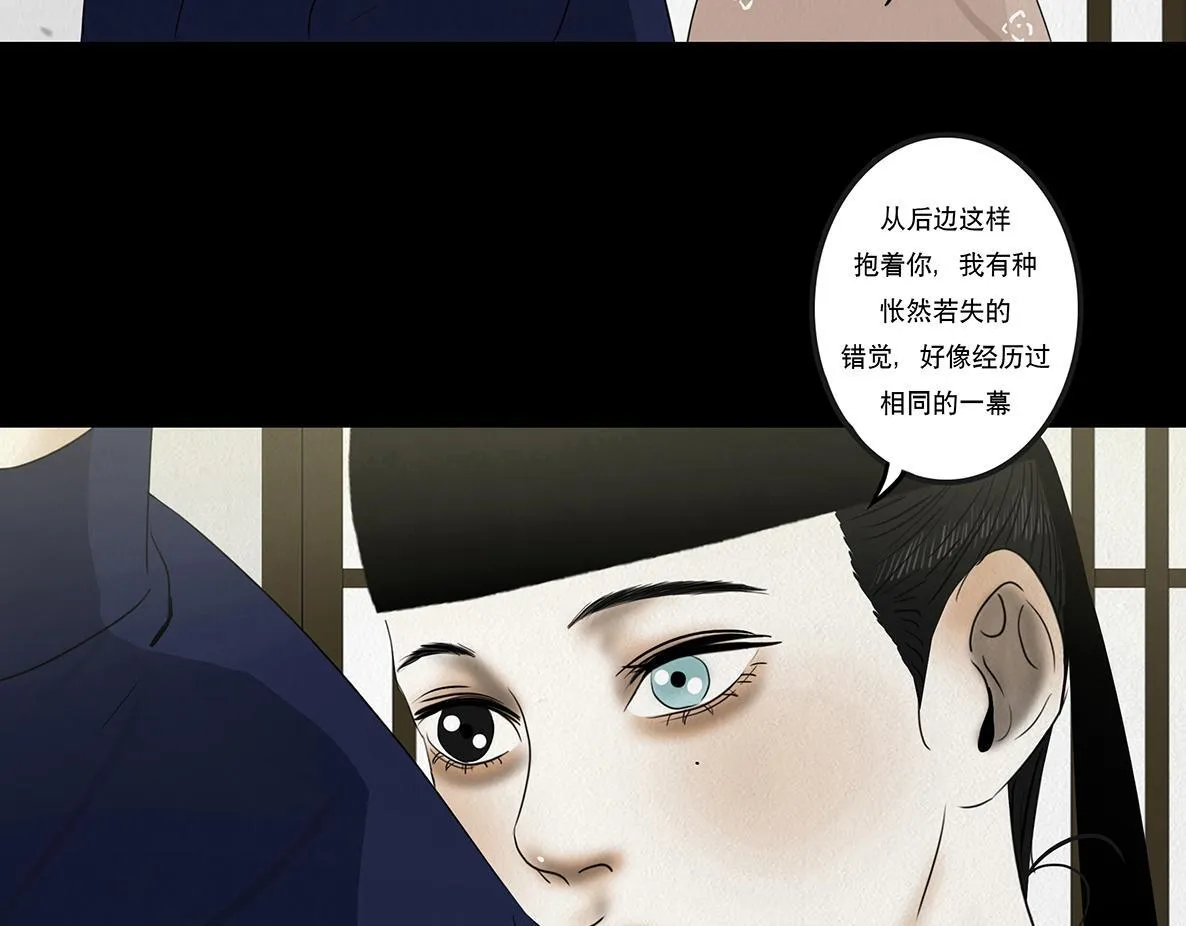 顺应所需 第43页