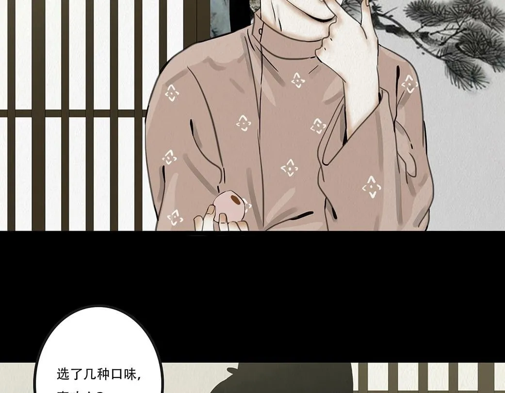 顺应所需 第50页