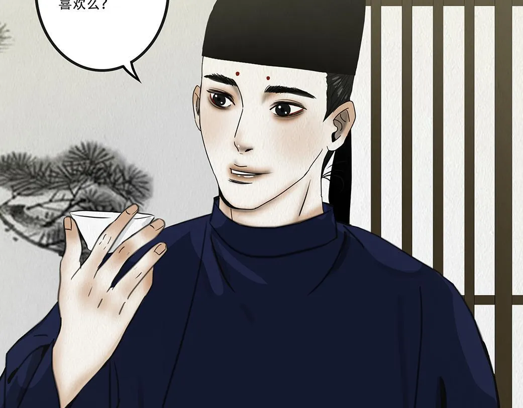 顺应所需 第51页