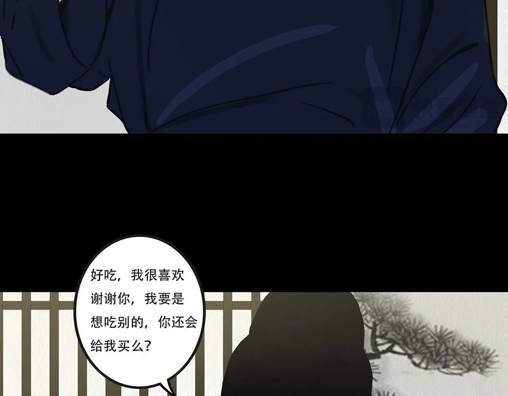 顺应所需 第52页