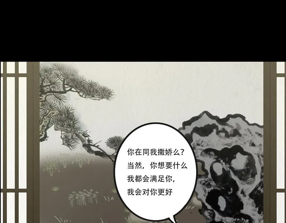 顺应所需 第56页