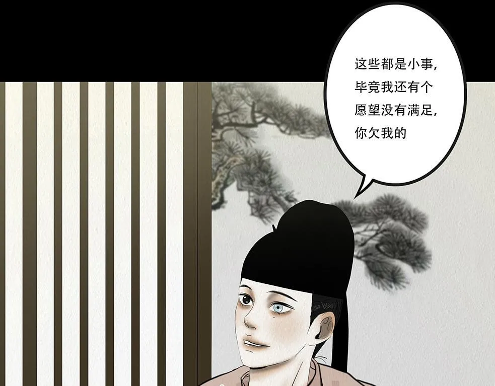顺应所需 第58页