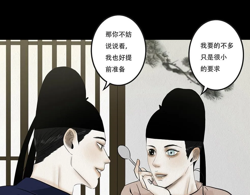 顺应所需 第61页