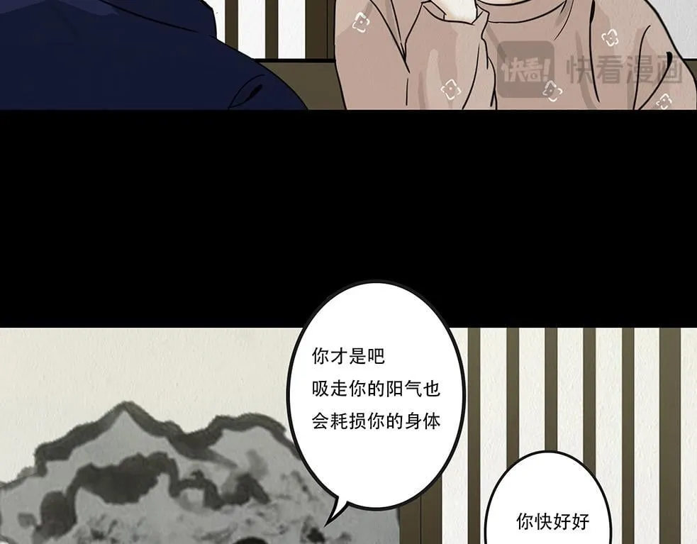 顺应所需 第62页
