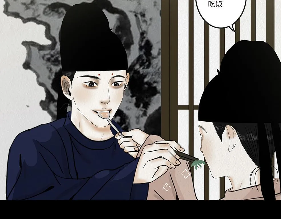 顺应所需 第63页