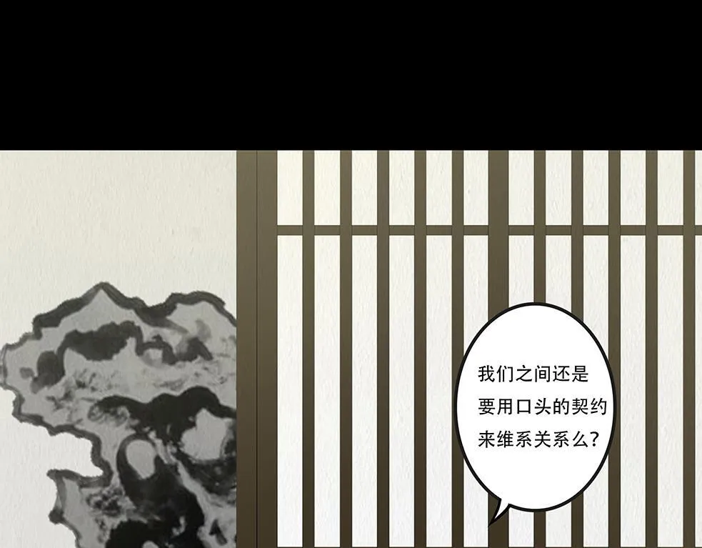 顺应所需 第65页