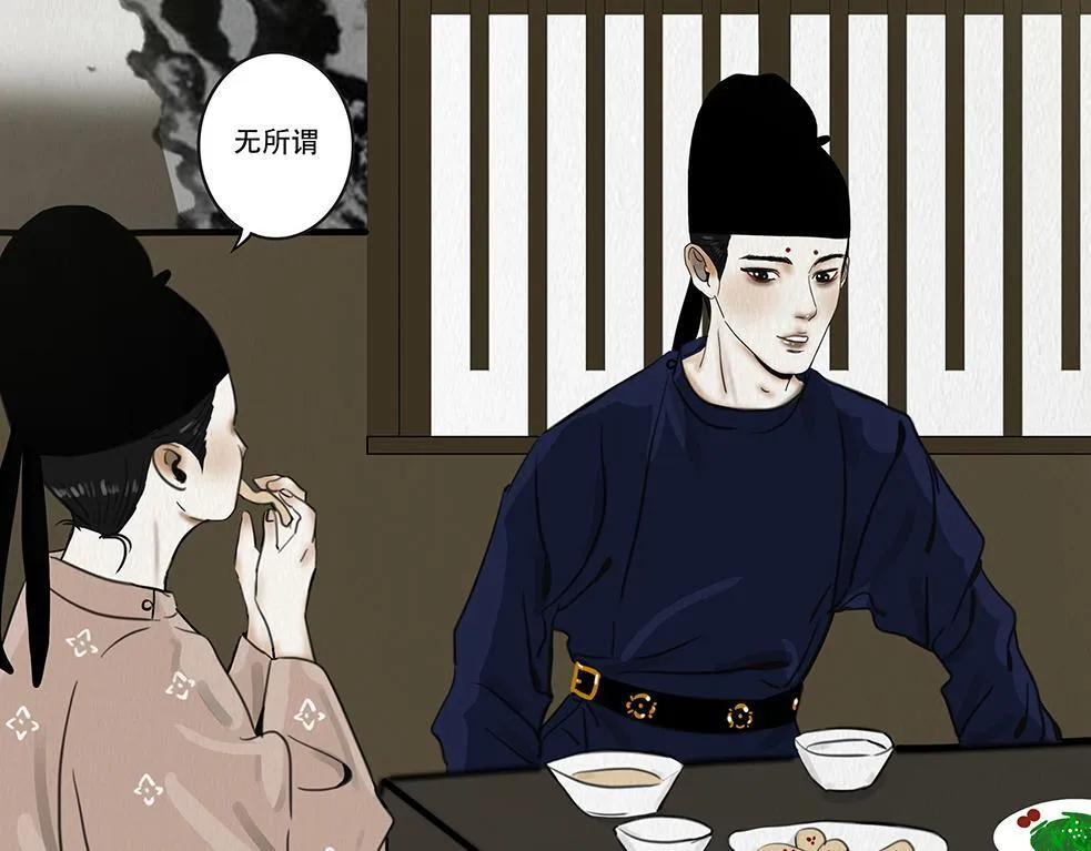 顺应所需 第66页