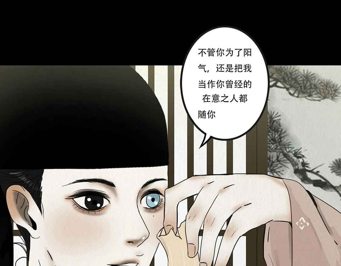 顺应所需 第68页