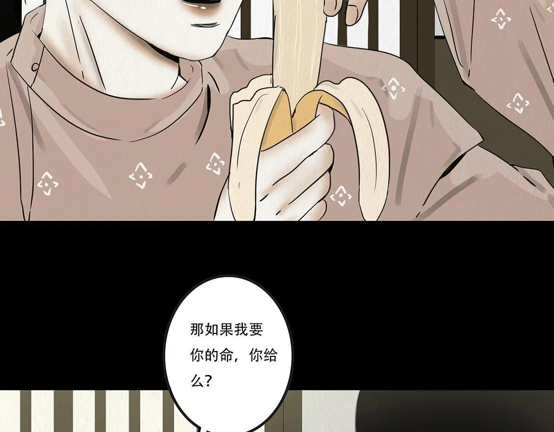 顺应所需 第69页