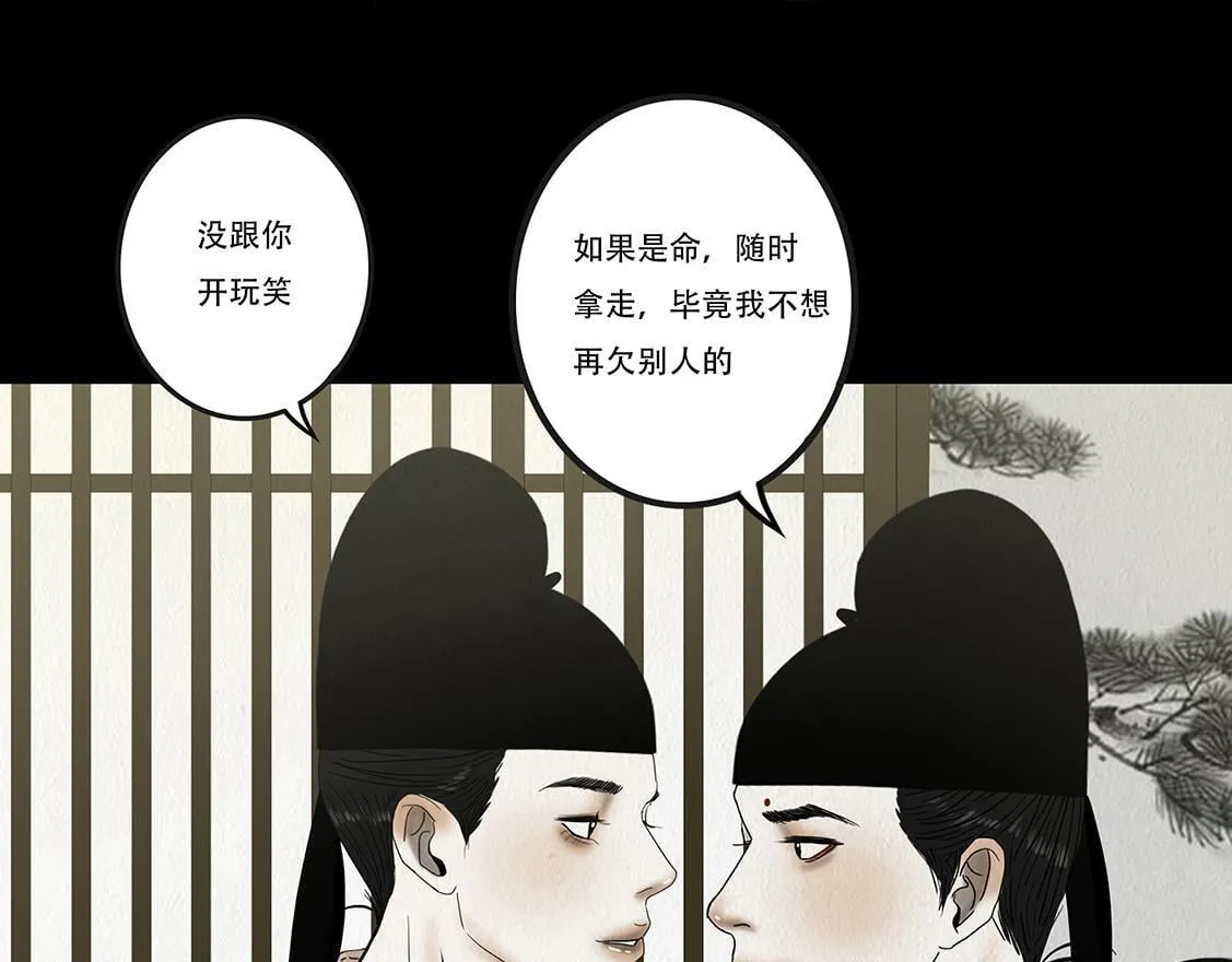 顺应所需 第71页