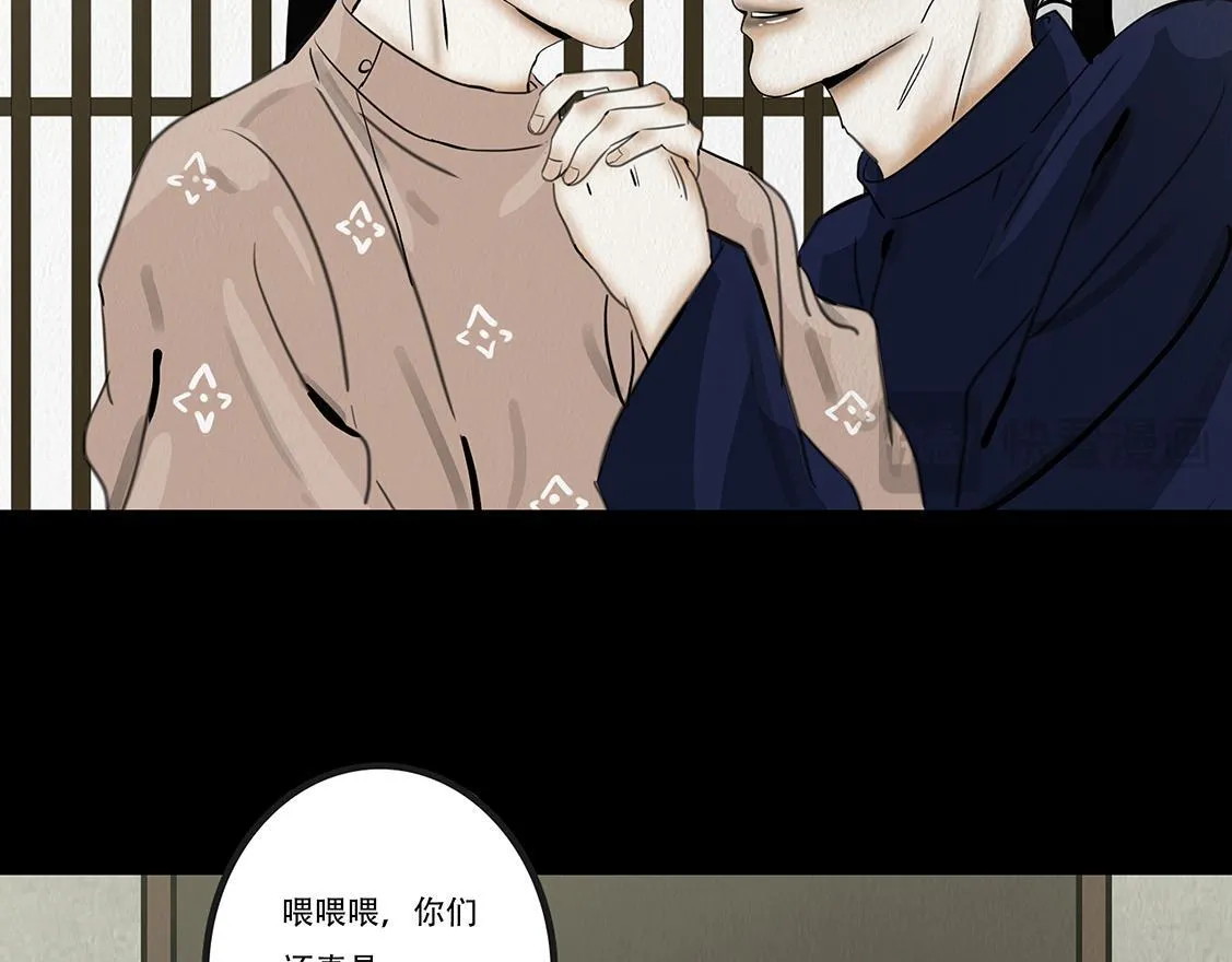 顺应所需 第72页