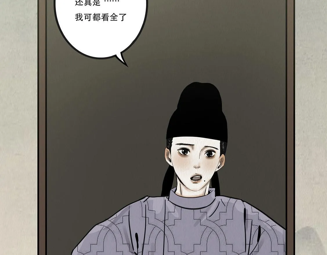 顺应所需 第73页