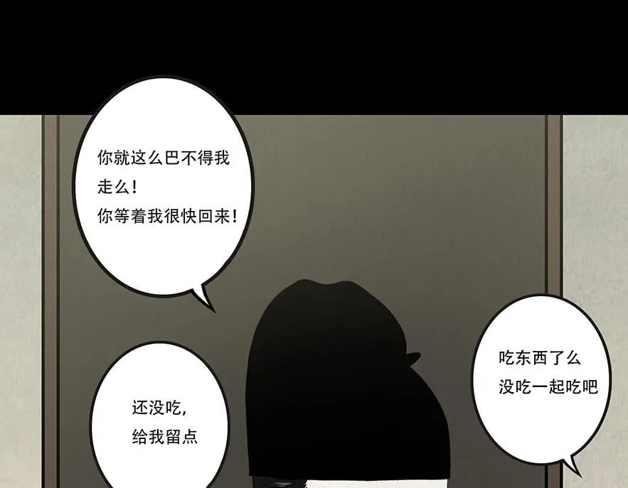 顺应所需 第78页