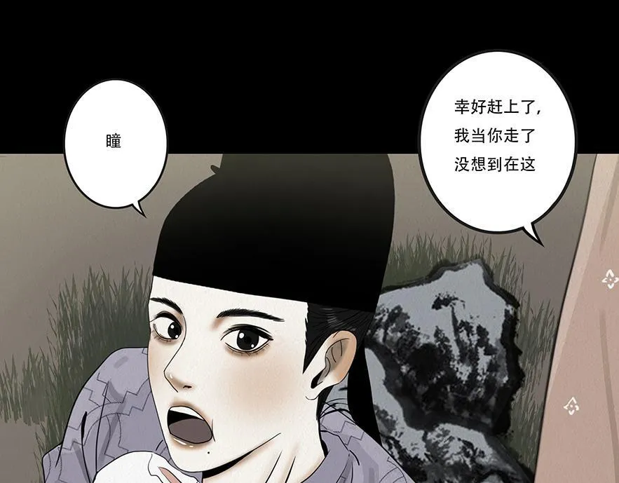 顺应所需 第82页