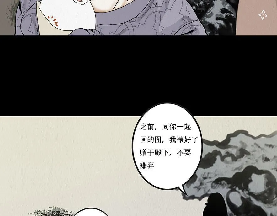 顺应所需 第83页