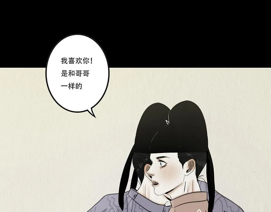 顺应所需 第88页