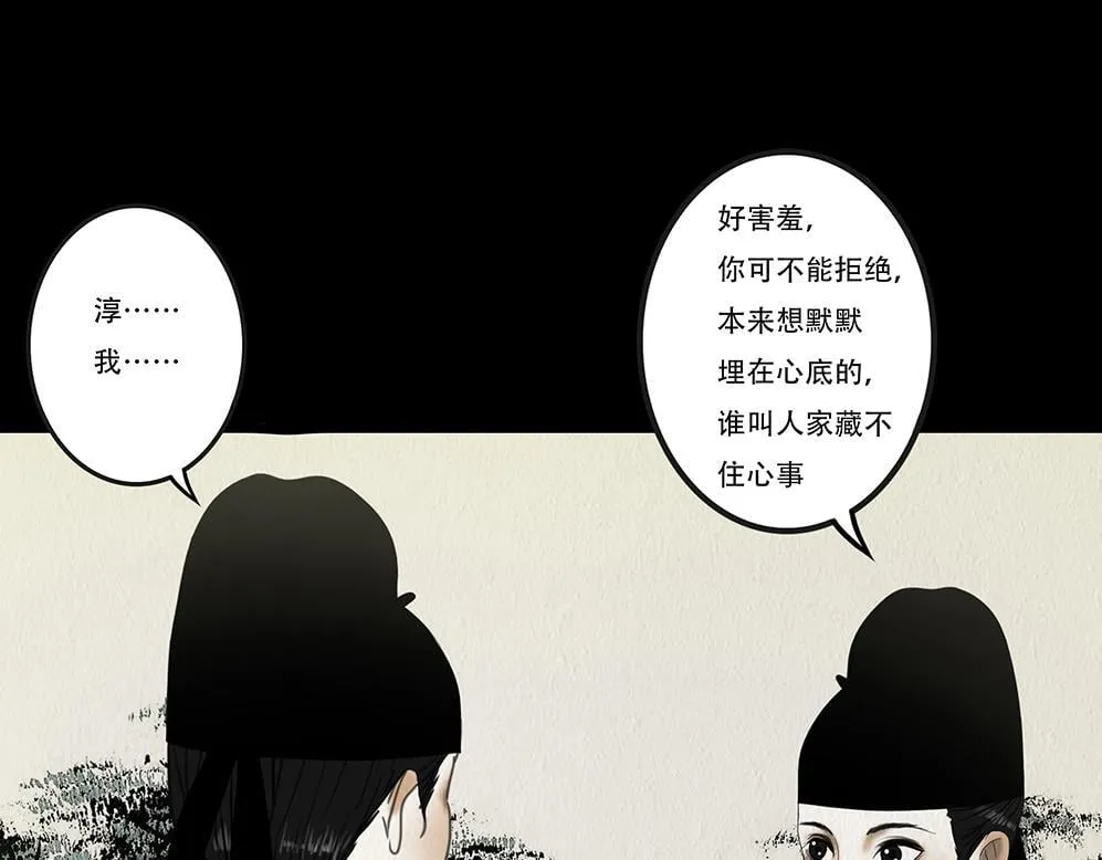 顺应所需 第91页