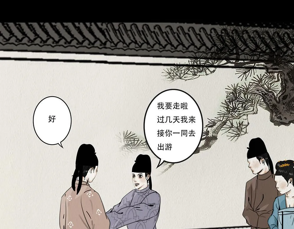 顺应所需 第93页