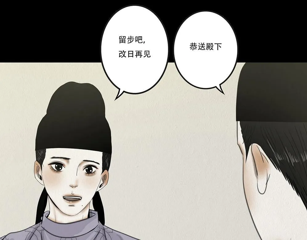 顺应所需 第96页