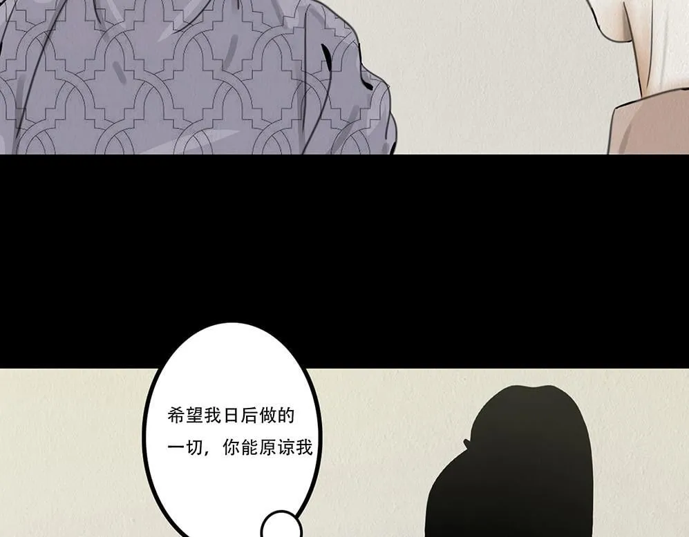 顺应所需 第97页