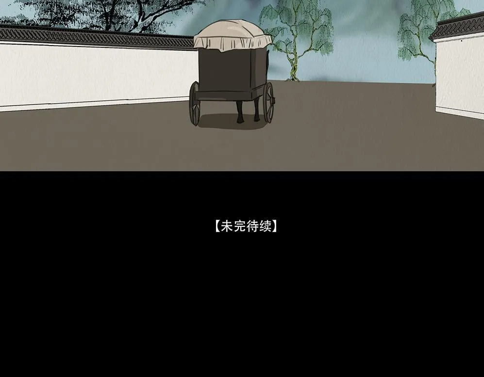 顺应所需 第101页