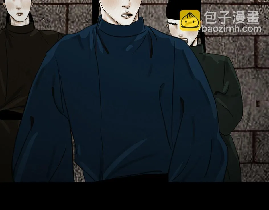 鬼蜮之隙 第8页