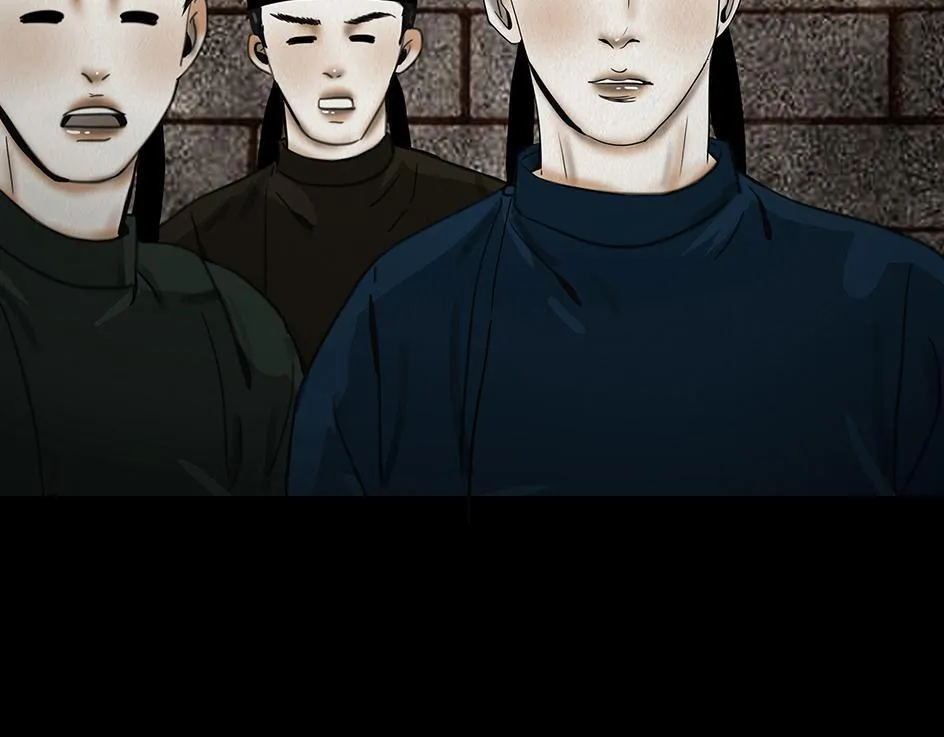 鬼蜮之隙 第11页
