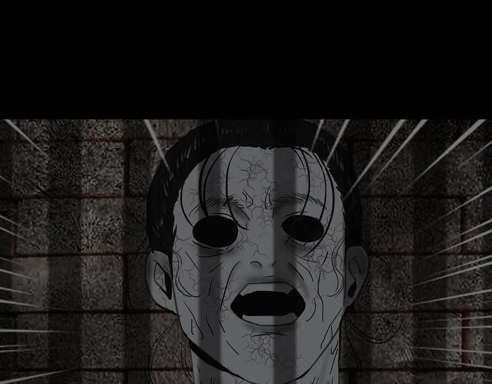 鬼蜮之隙 第13页