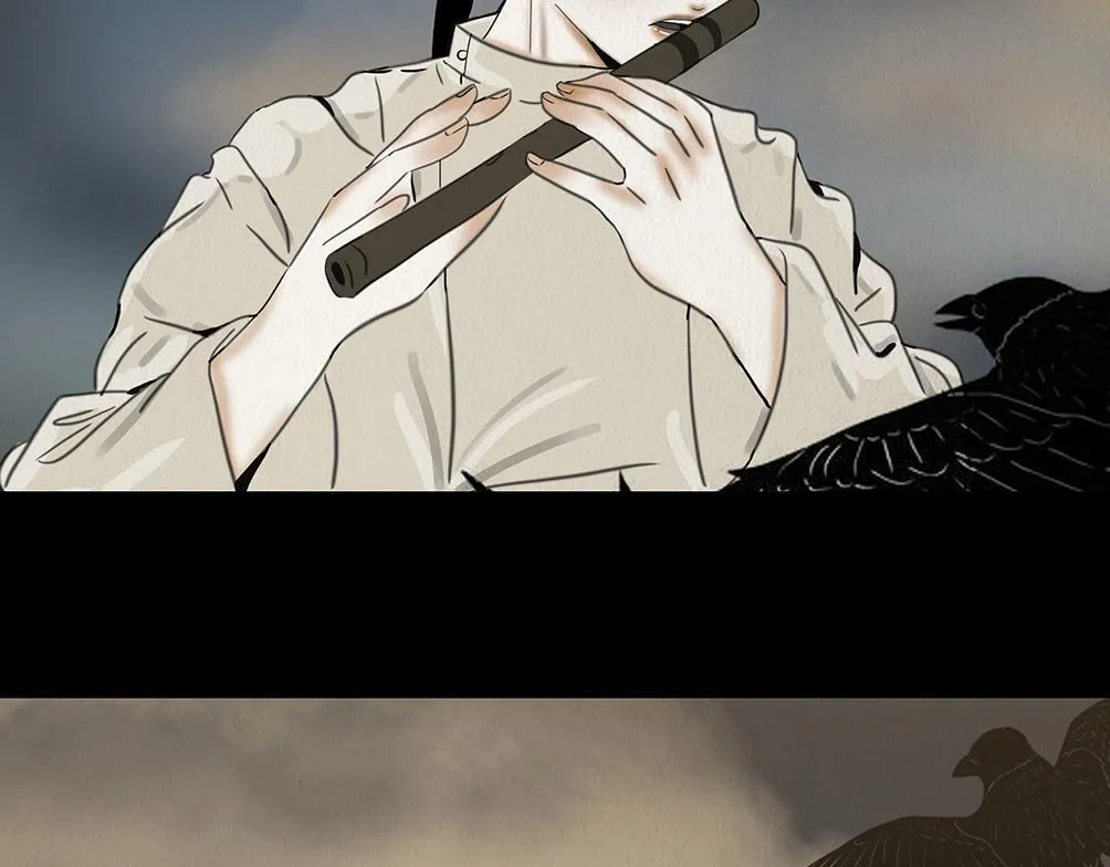 鬼蜮之隙 第16页