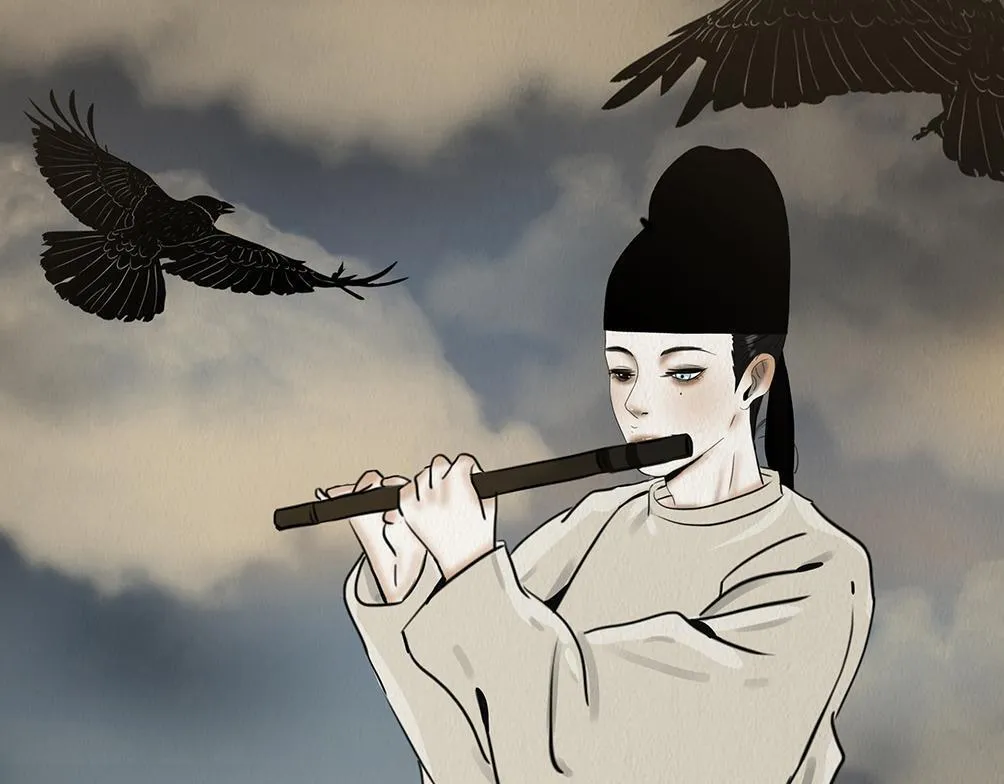 鬼蜮之隙 第17页