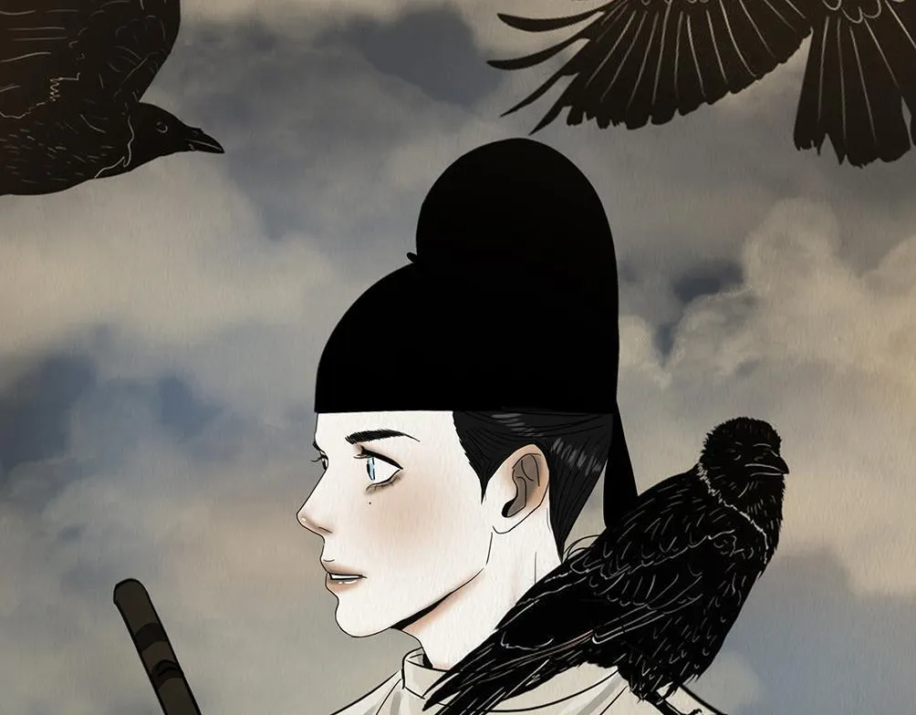 鬼蜮之隙 第19页