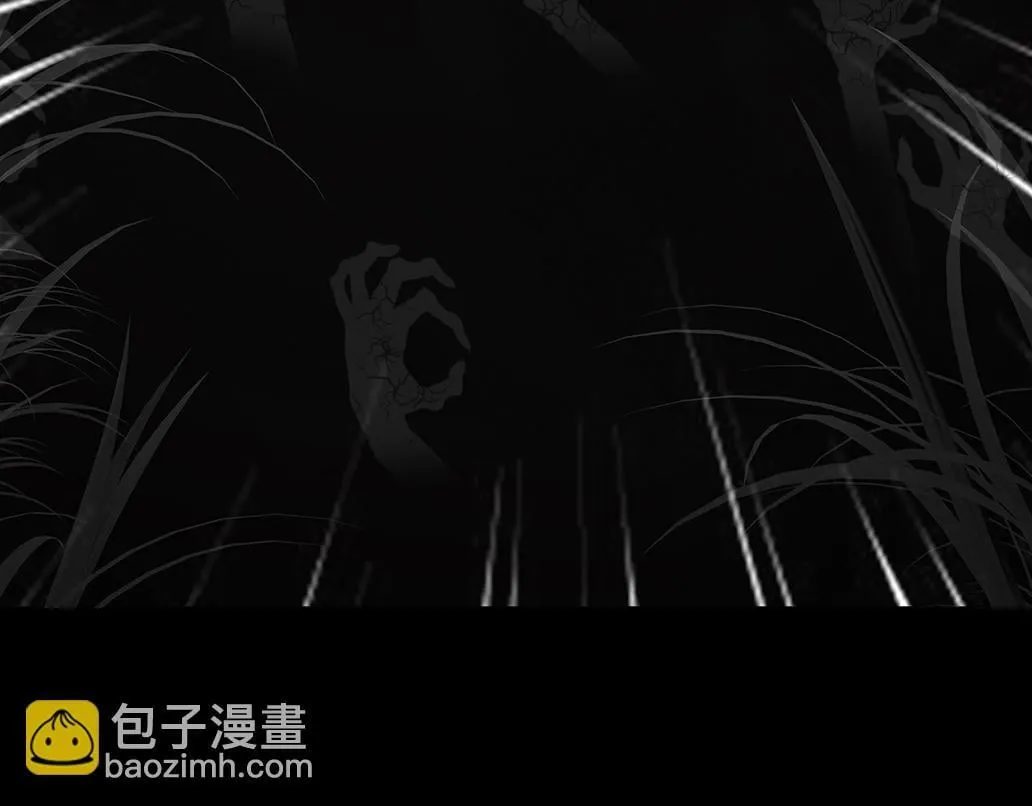 鬼蜮之隙 第37页