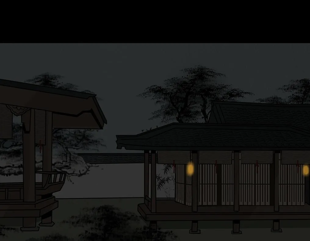 鬼蜮之隙 第46页