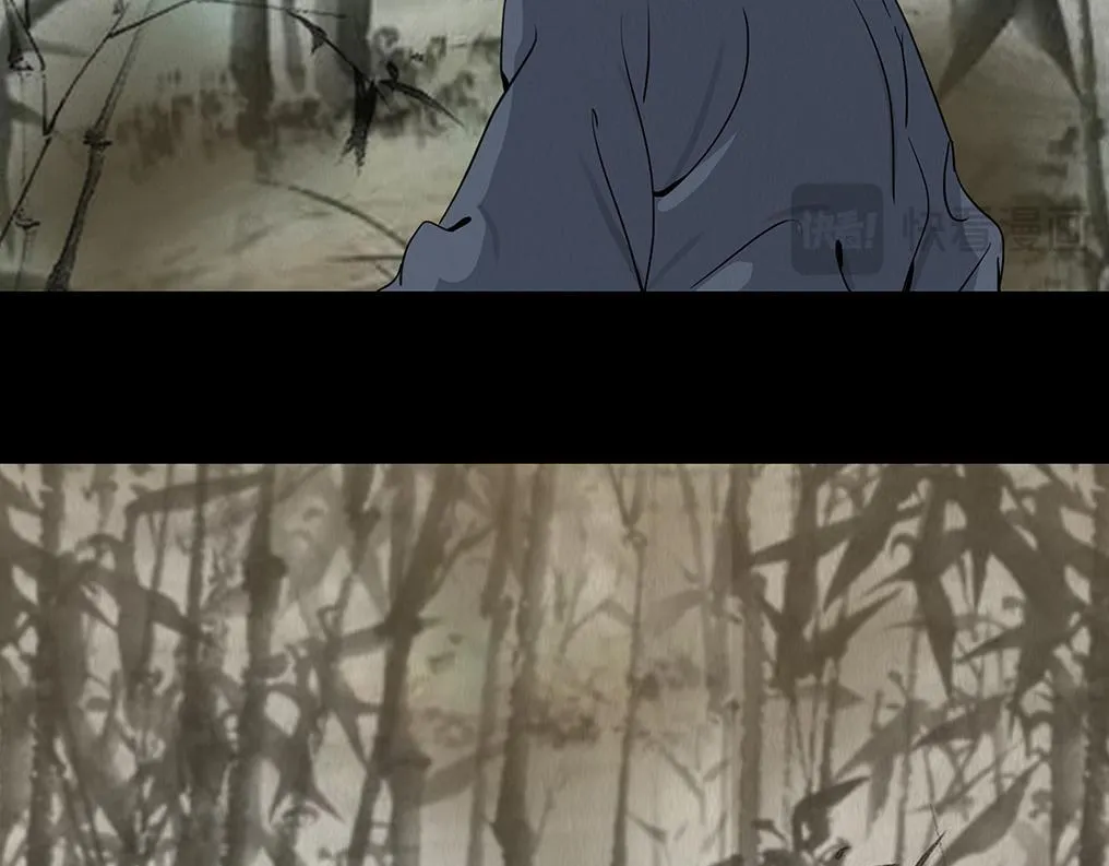 鬼蜮之隙 第54页