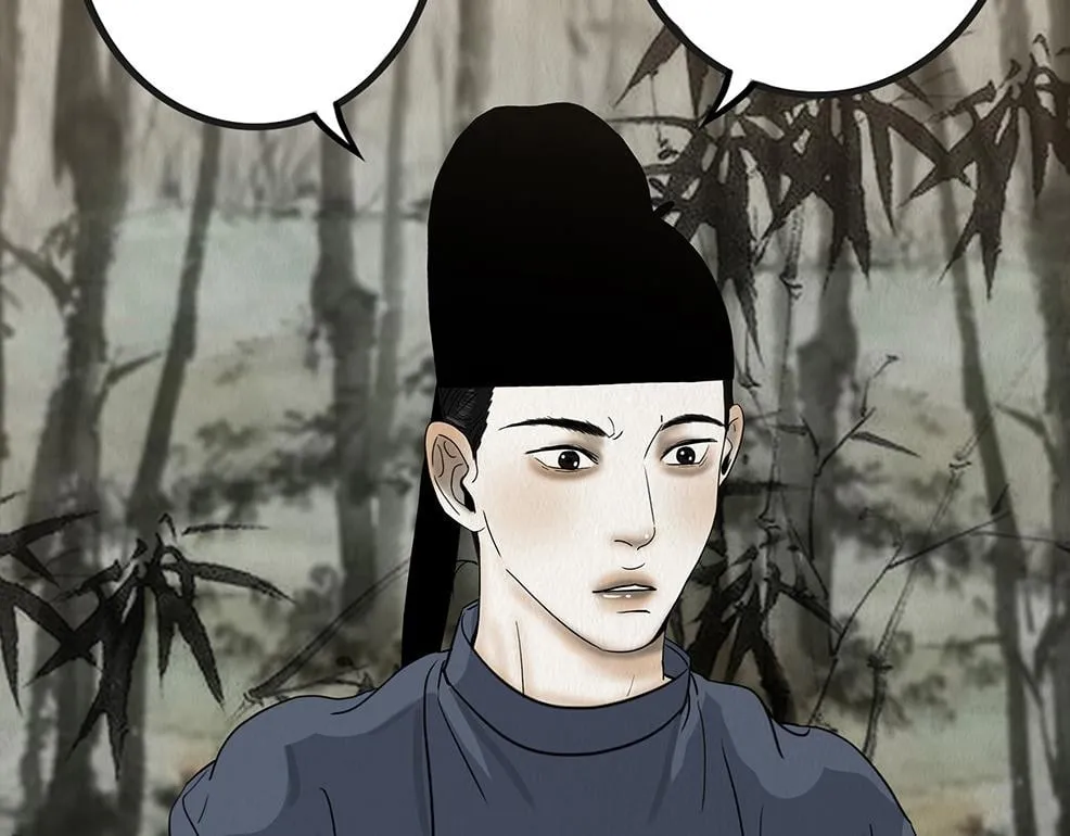 鬼蜮之隙 第65页