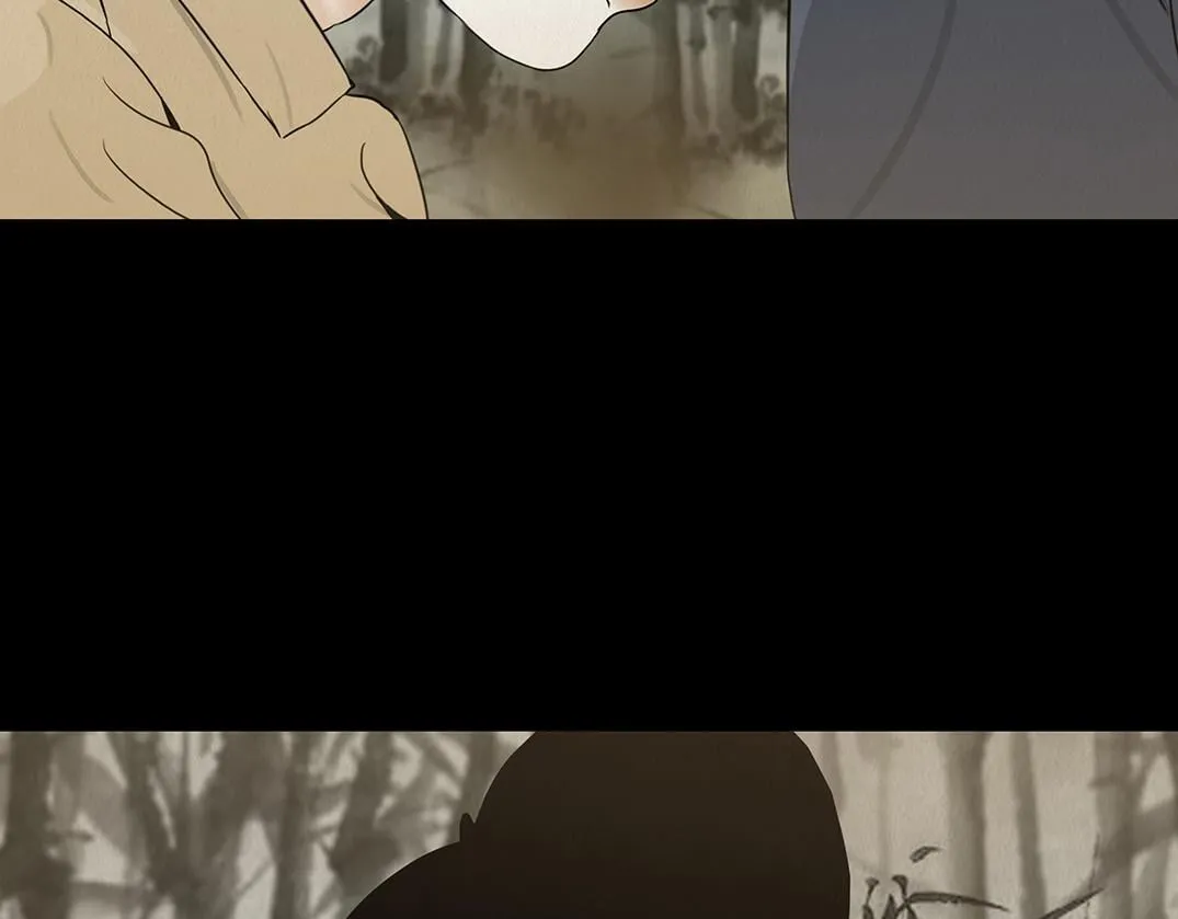 鬼蜮之隙 第73页