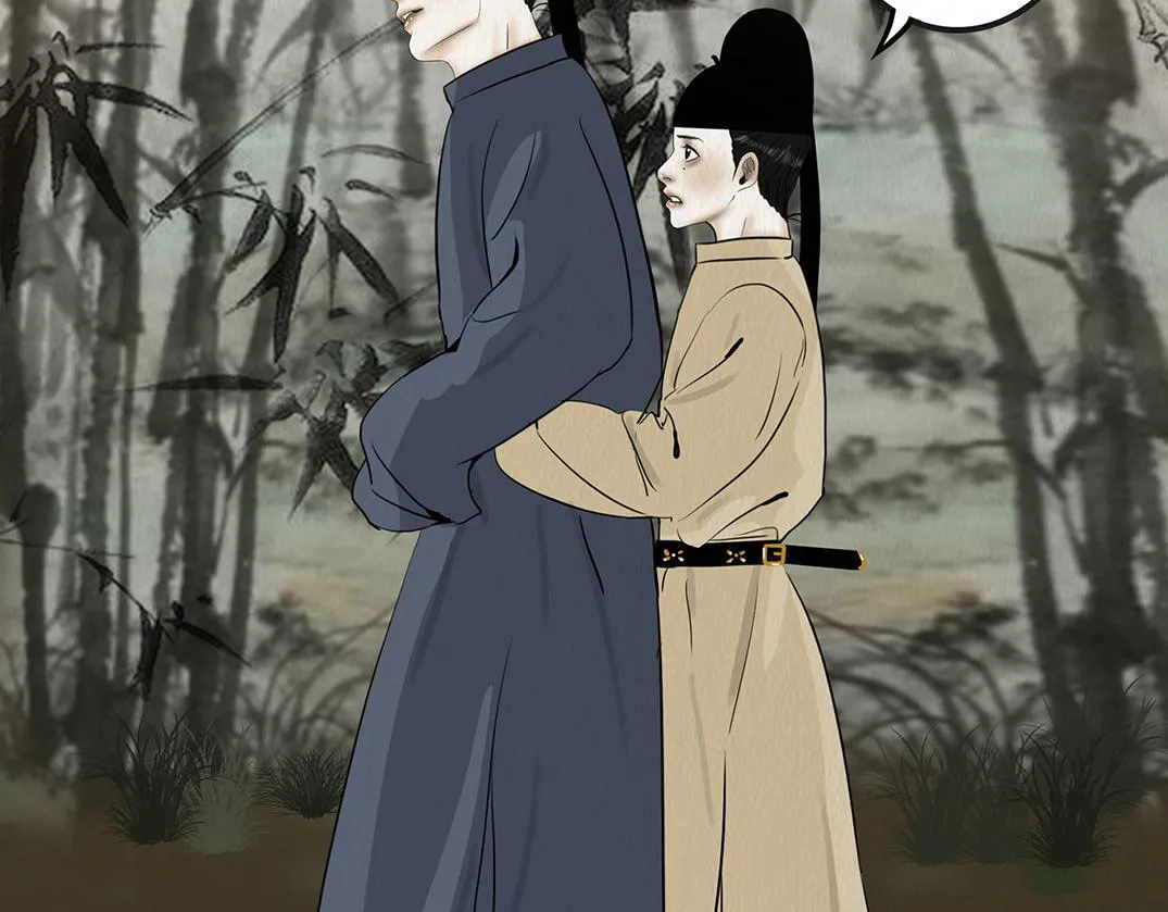 鬼蜮之隙 第76页