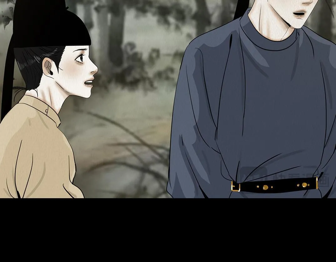 鬼蜮之隙 第78页