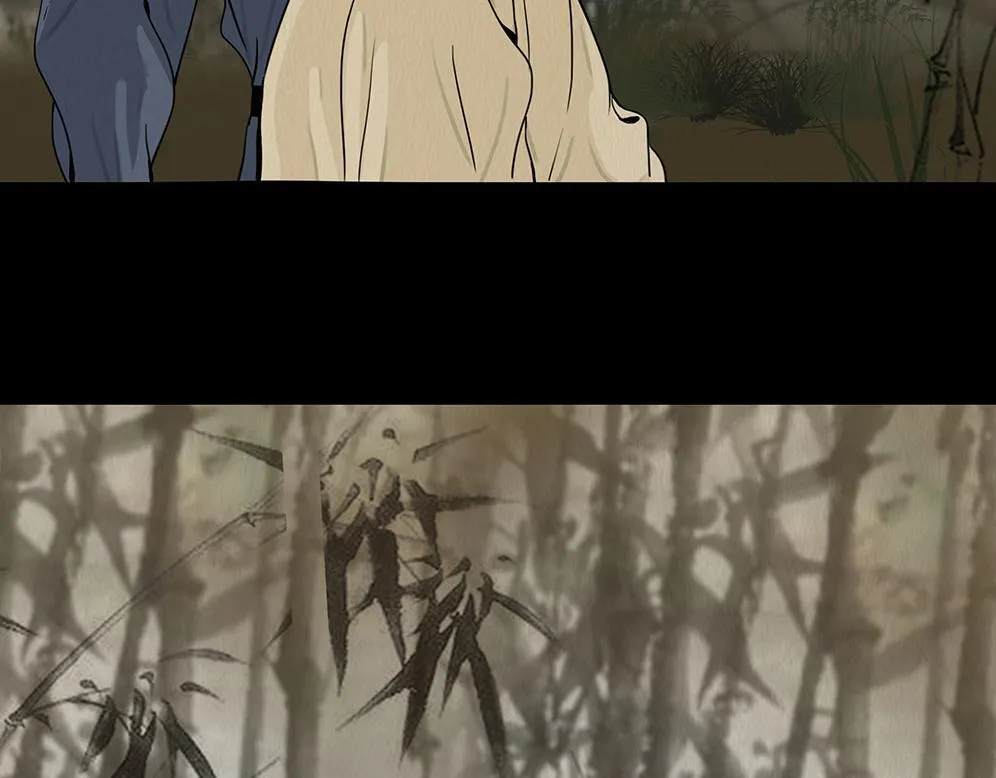 鬼蜮之隙 第83页