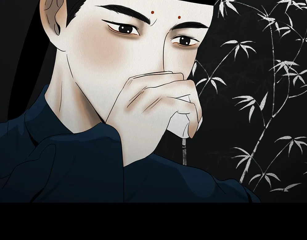 鬼蜮之隙 第88页
